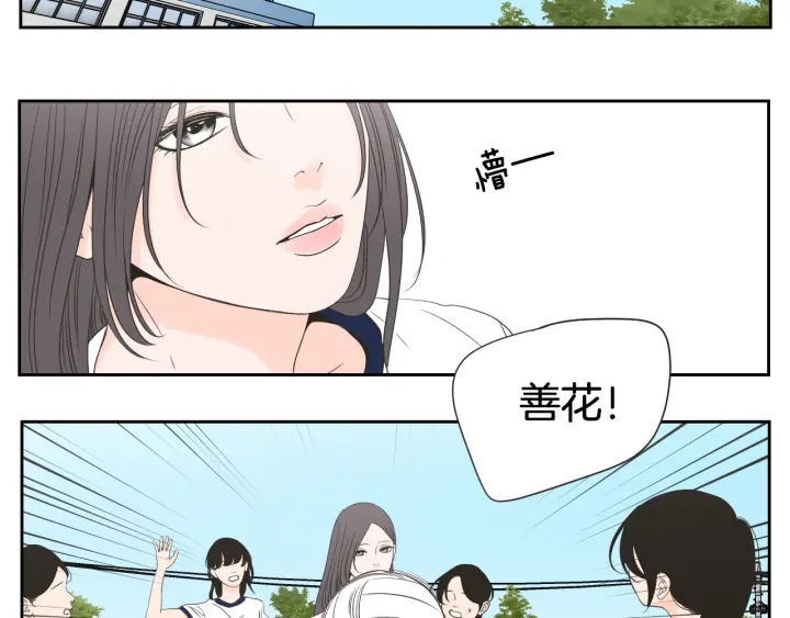 狐狸在说什么？韩漫全集-第99话 这不是梦无删减无遮挡章节图片 