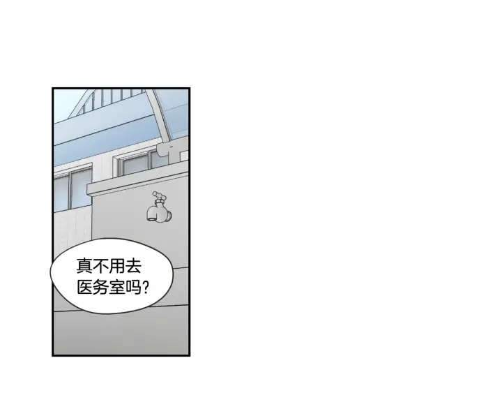 狐狸在说什么？韩漫全集-第99话 这不是梦无删减无遮挡章节图片 