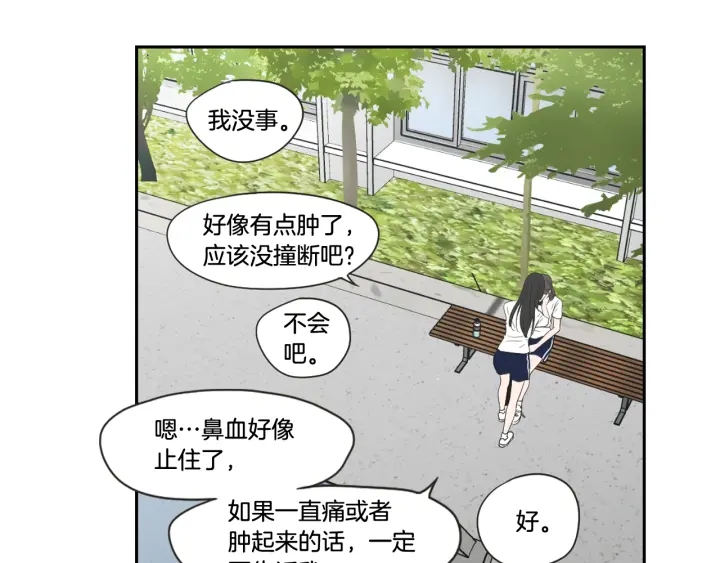 狐狸在说什么？韩漫全集-第99话 这不是梦无删减无遮挡章节图片 