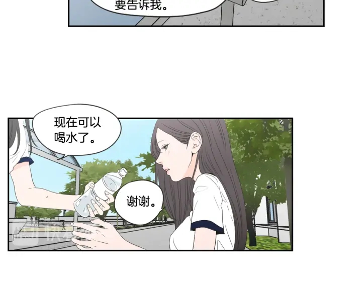 狐狸在说什么？韩漫全集-第99话 这不是梦无删减无遮挡章节图片 
