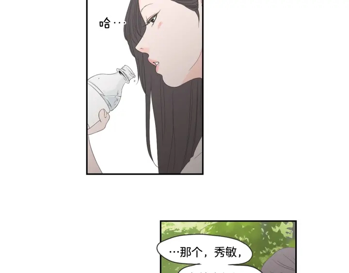 狐狸在说什么？韩漫全集-第99话 这不是梦无删减无遮挡章节图片 