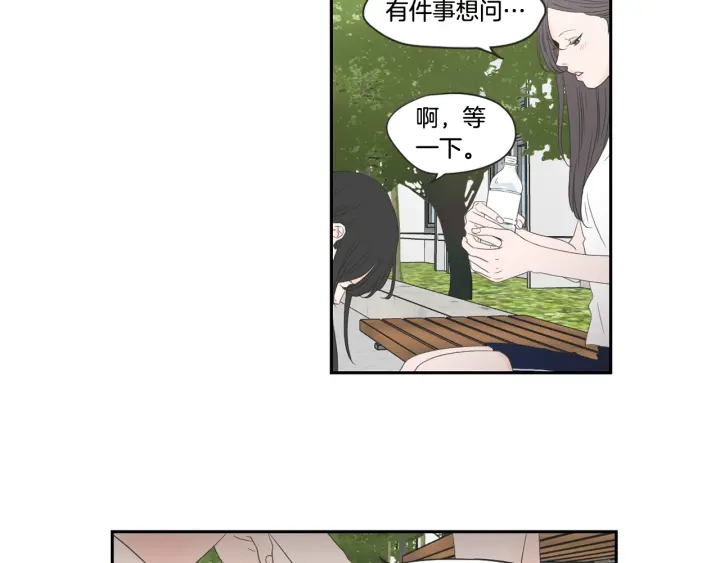 狐狸在说什么？韩漫全集-第99话 这不是梦无删减无遮挡章节图片 