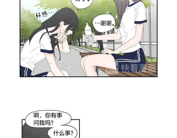 狐狸在说什么？韩漫全集-第99话 这不是梦无删减无遮挡章节图片 