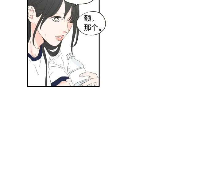 狐狸在说什么？韩漫全集-第99话 这不是梦无删减无遮挡章节图片 