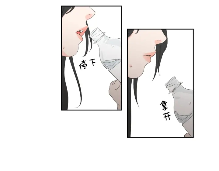 狐狸在说什么？韩漫全集-第99话 这不是梦无删减无遮挡章节图片 