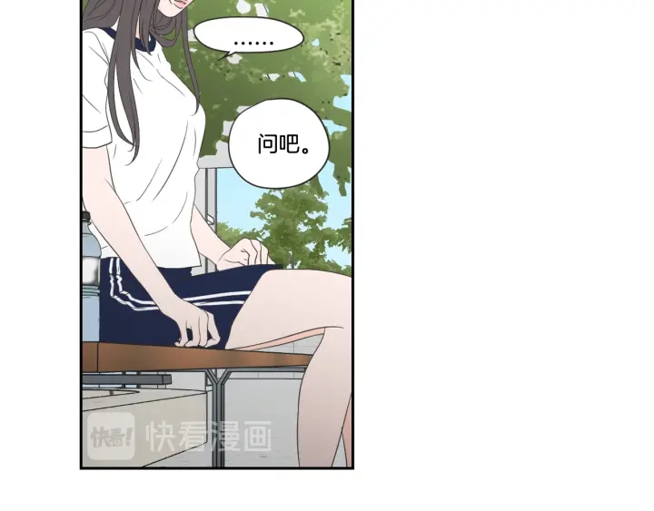 狐狸在说什么？韩漫全集-第99话 这不是梦无删减无遮挡章节图片 