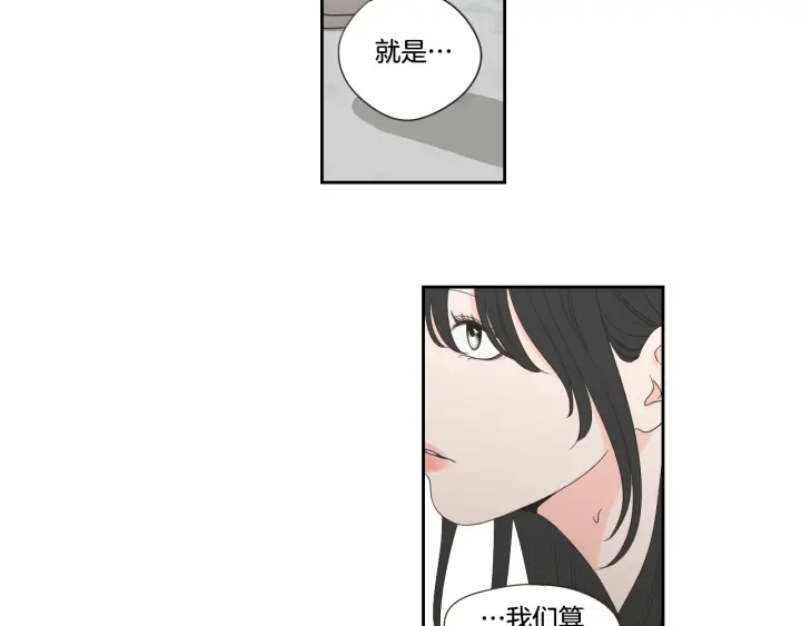 狐狸在说什么？韩漫全集-第99话 这不是梦无删减无遮挡章节图片 