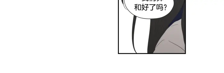狐狸在说什么？韩漫全集-第99话 这不是梦无删减无遮挡章节图片 