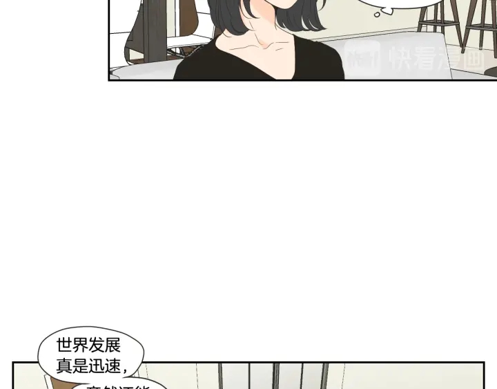 狐狸在说什么？韩漫全集-第99话 这不是梦无删减无遮挡章节图片 