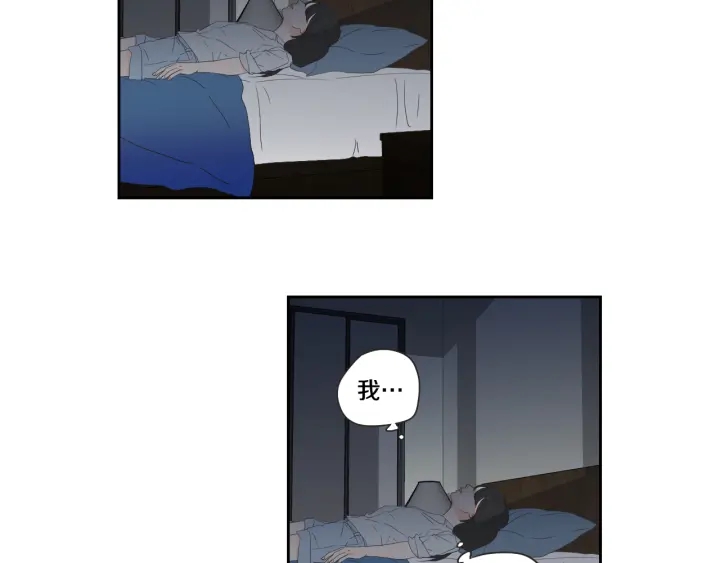 狐狸在说什么？韩漫全集-第99话 这不是梦无删减无遮挡章节图片 