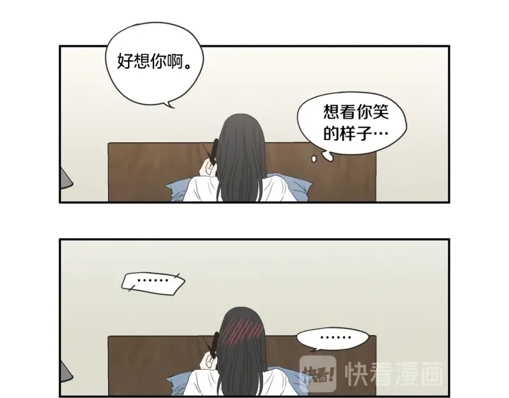 狐狸在说什么？韩漫全集-第99话 这不是梦无删减无遮挡章节图片 