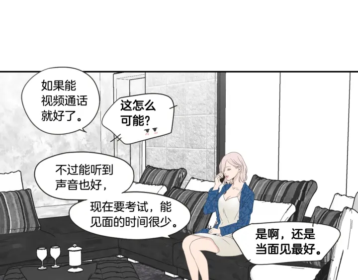 狐狸在说什么？韩漫全集-第99话 这不是梦无删减无遮挡章节图片 