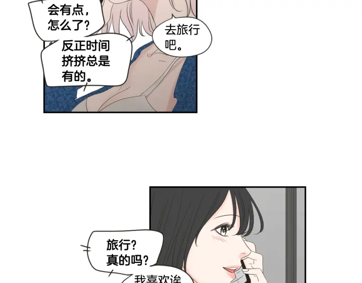 狐狸在说什么？韩漫全集-第99话 这不是梦无删减无遮挡章节图片 