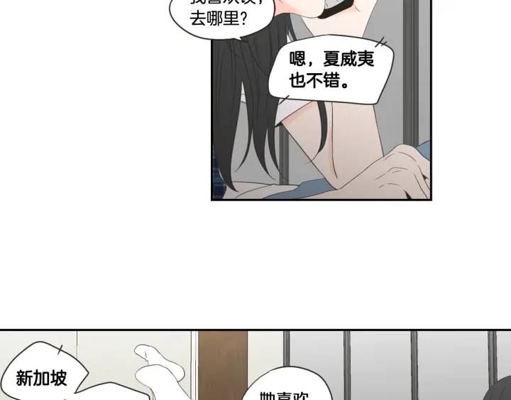 狐狸在说什么？韩漫全集-第99话 这不是梦无删减无遮挡章节图片 