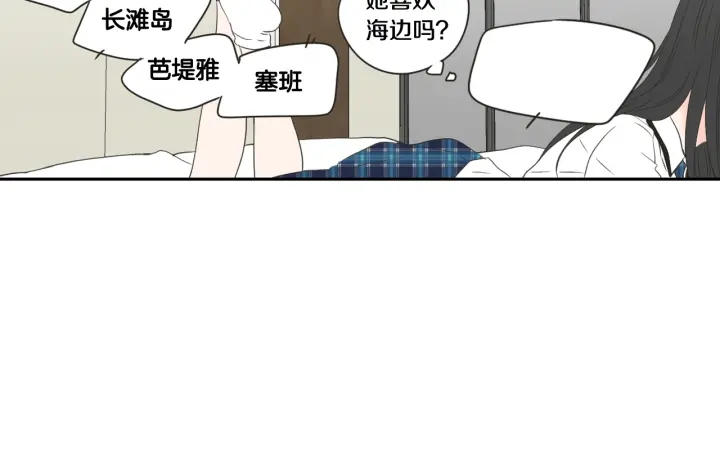 狐狸在说什么？韩漫全集-第99话 这不是梦无删减无遮挡章节图片 
