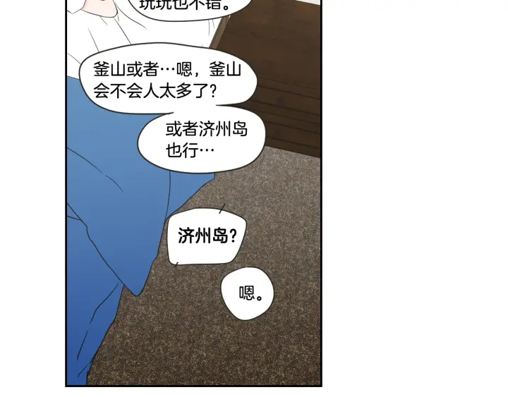 狐狸在说什么？韩漫全集-第99话 这不是梦无删减无遮挡章节图片 
