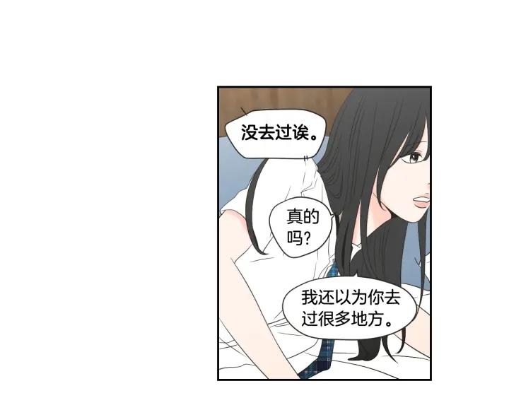 狐狸在说什么？韩漫全集-第99话 这不是梦无删减无遮挡章节图片 