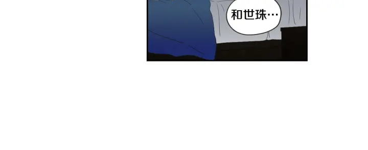 狐狸在说什么？韩漫全集-第99话 这不是梦无删减无遮挡章节图片 