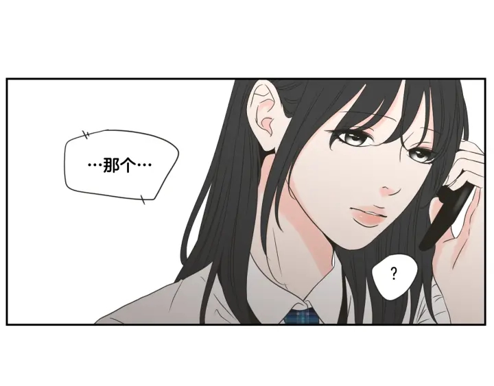 狐狸在说什么？韩漫全集-第99话 这不是梦无删减无遮挡章节图片 