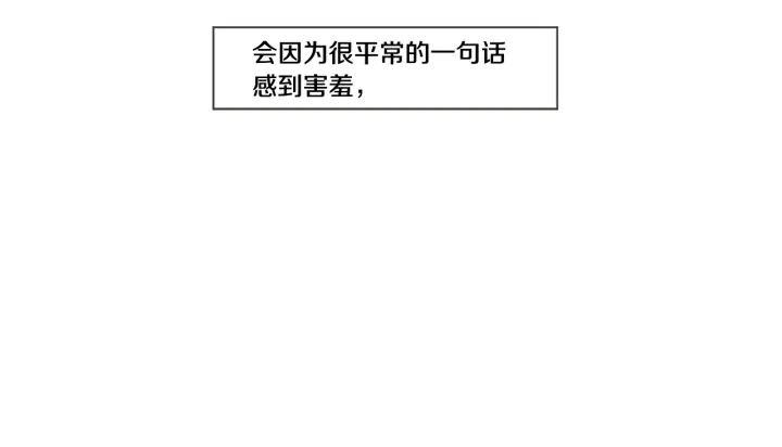 狐狸在说什么？韩漫全集-第99话 这不是梦无删减无遮挡章节图片 