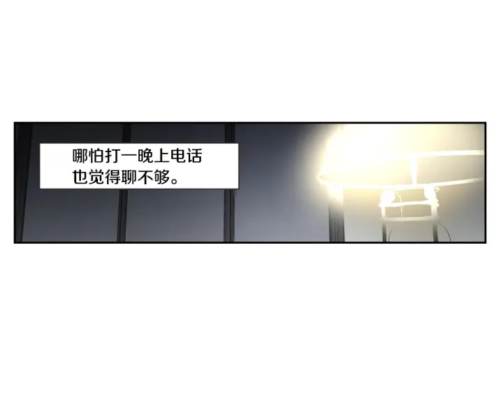 狐狸在说什么？韩漫全集-第99话 这不是梦无删减无遮挡章节图片 
