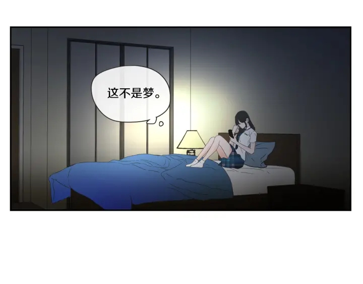 狐狸在说什么？韩漫全集-第99话 这不是梦无删减无遮挡章节图片 