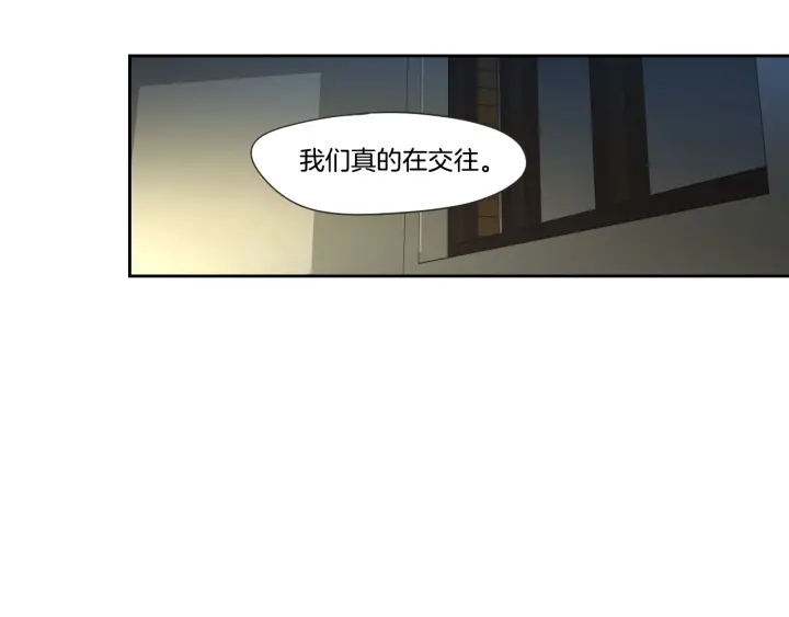 狐狸在说什么？韩漫全集-第99话 这不是梦无删减无遮挡章节图片 