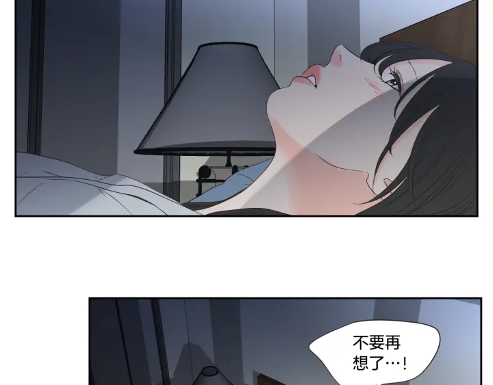 狐狸在说什么？韩漫全集-第99话 这不是梦无删减无遮挡章节图片 