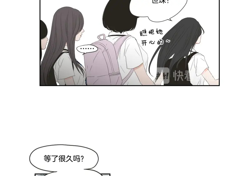 狐狸在说什么？韩漫全集-第100话 这就是幸福无删减无遮挡章节图片 