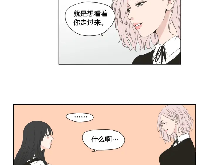 狐狸在说什么？韩漫全集-第100话 这就是幸福无删减无遮挡章节图片 
