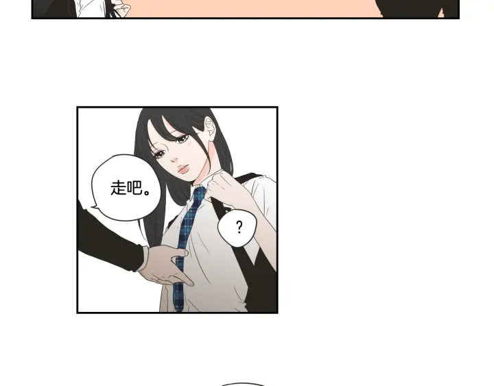 狐狸在说什么？韩漫全集-第100话 这就是幸福无删减无遮挡章节图片 