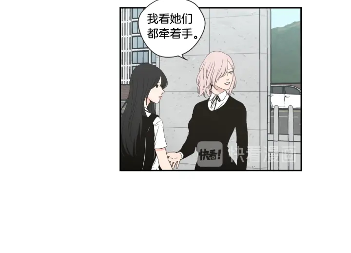 狐狸在说什么？韩漫全集-第100话 这就是幸福无删减无遮挡章节图片 