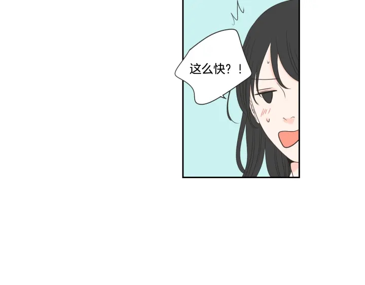 狐狸在说什么？韩漫全集-第100话 这就是幸福无删减无遮挡章节图片 