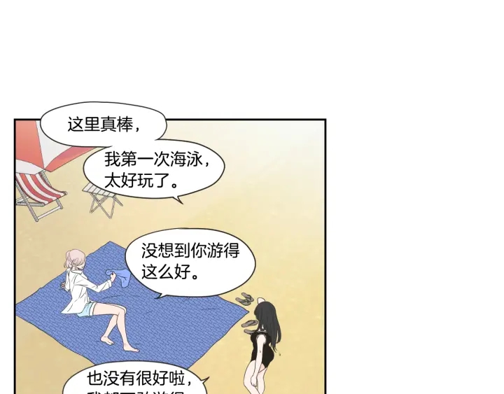 狐狸在说什么？韩漫全集-第100话 这就是幸福无删减无遮挡章节图片 