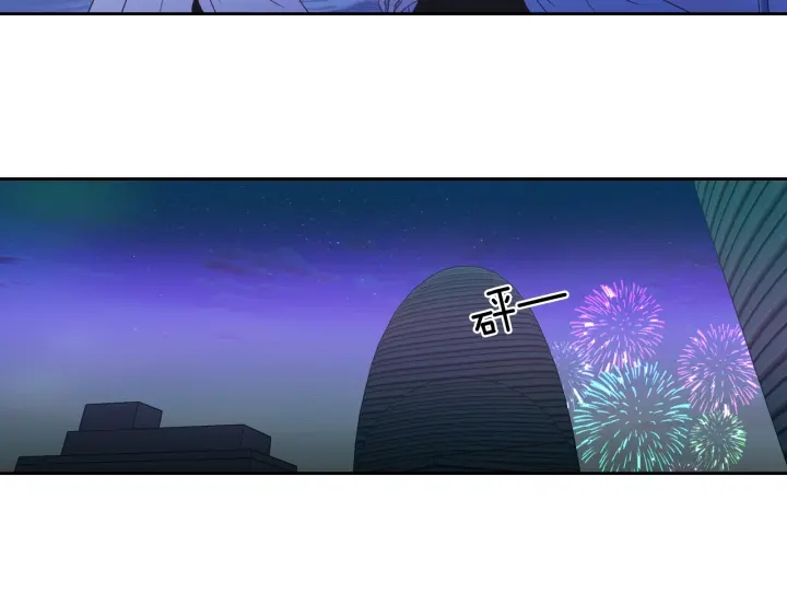 狐狸在说什么？韩漫全集-第100话 这就是幸福无删减无遮挡章节图片 