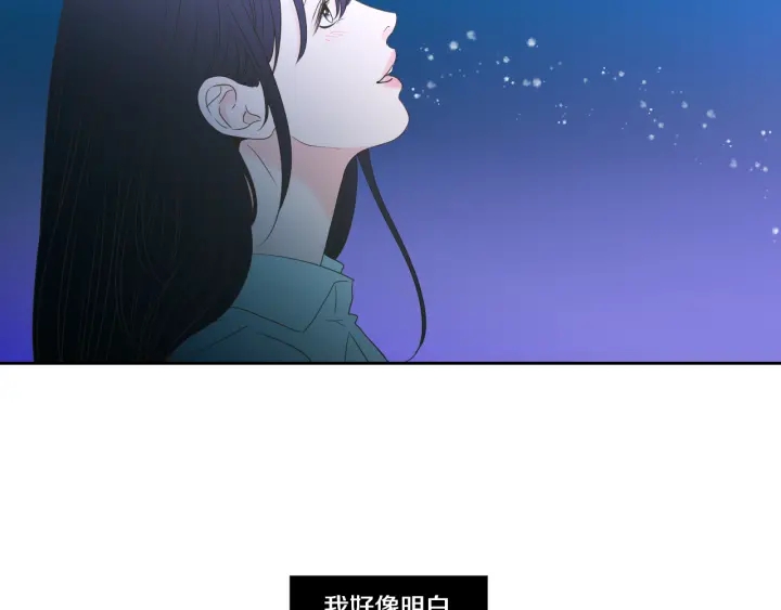 狐狸在说什么？韩漫全集-第100话 这就是幸福无删减无遮挡章节图片 