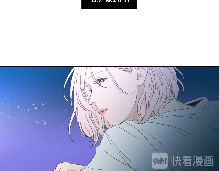 狐狸在说什么？韩漫全集-第100话 这就是幸福无删减无遮挡章节图片 