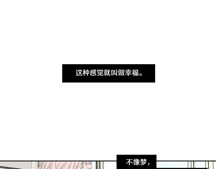 狐狸在说什么？韩漫全集-第100话 这就是幸福无删减无遮挡章节图片 