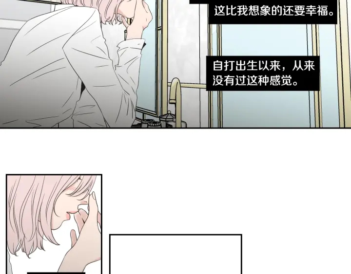狐狸在说什么？韩漫全集-第100话 这就是幸福无删减无遮挡章节图片 