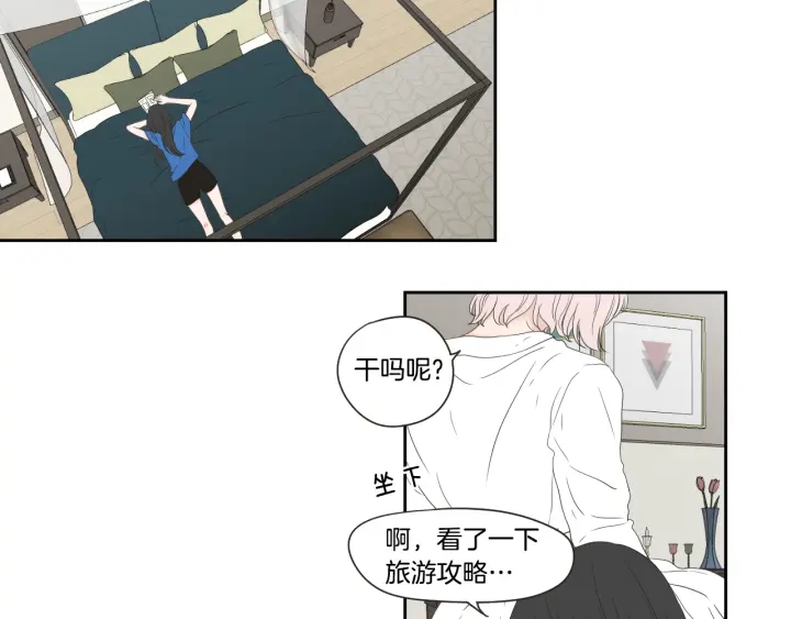 狐狸在说什么？韩漫全集-第100话 这就是幸福无删减无遮挡章节图片 