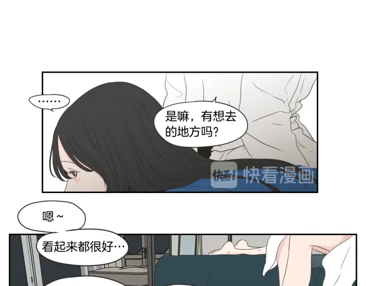 狐狸在说什么？韩漫全集-第100话 这就是幸福无删减无遮挡章节图片 