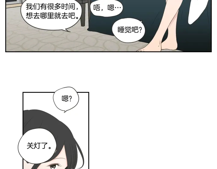 狐狸在说什么？韩漫全集-第100话 这就是幸福无删减无遮挡章节图片 