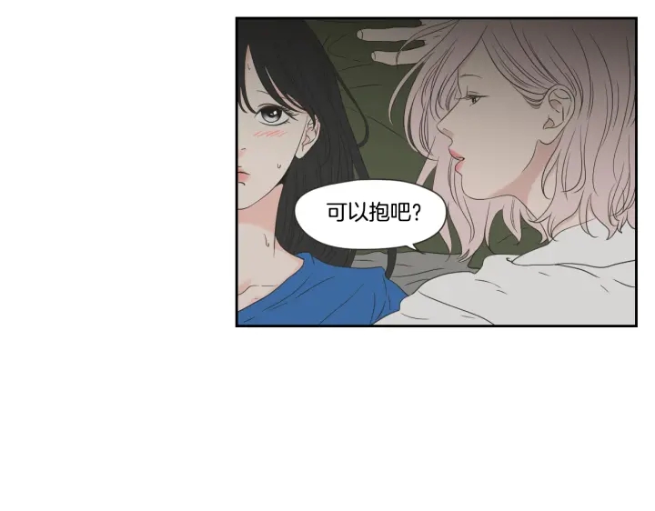 狐狸在说什么？韩漫全集-第100话 这就是幸福无删减无遮挡章节图片 