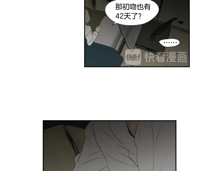 狐狸在说什么？韩漫全集-第100话 这就是幸福无删减无遮挡章节图片 