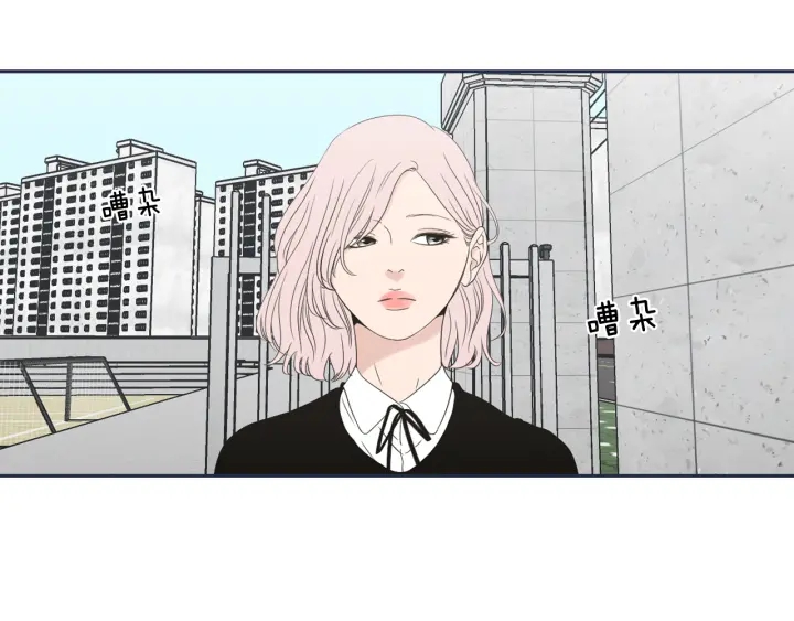狐狸在说什么？韩漫全集-第100话 这就是幸福无删减无遮挡章节图片 