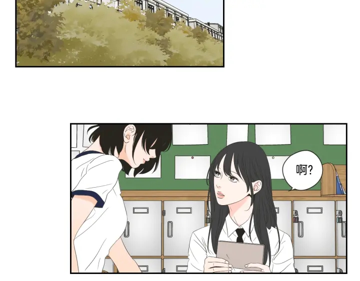 狐狸在说什么？韩漫全集-第100话 这就是幸福无删减无遮挡章节图片 