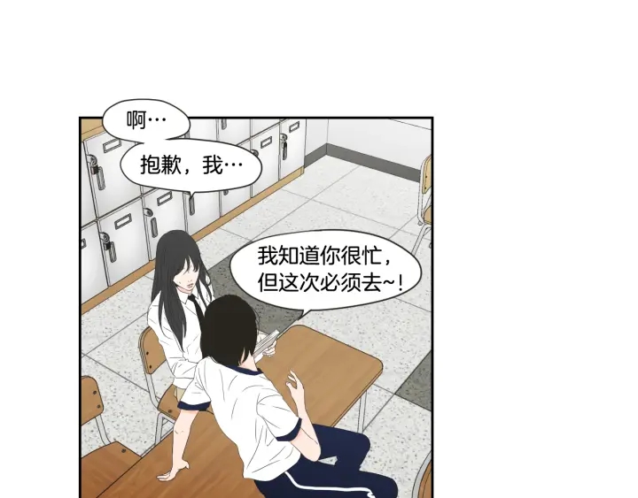 狐狸在说什么？韩漫全集-第100话 这就是幸福无删减无遮挡章节图片 