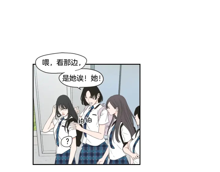 狐狸在说什么？韩漫全集-第100话 这就是幸福无删减无遮挡章节图片 