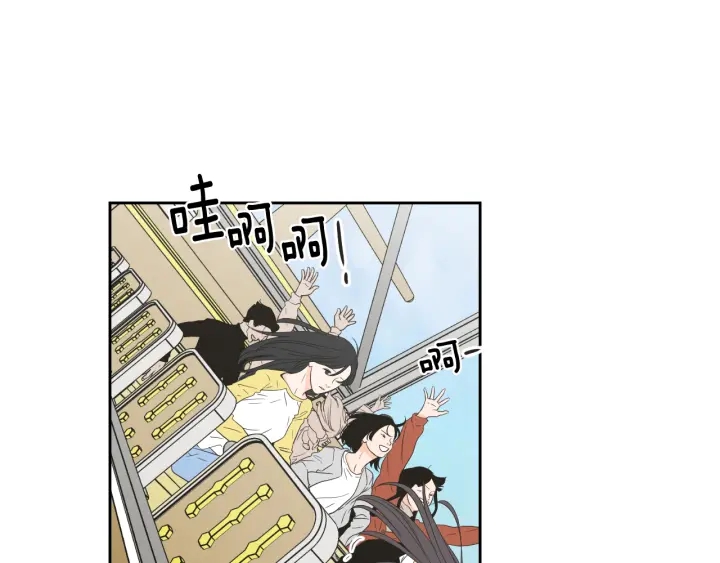 狐狸在说什么？韩漫全集-第101话 保持距离无删减无遮挡章节图片 