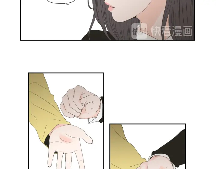 狐狸在说什么？韩漫全集-第101话 保持距离无删减无遮挡章节图片 